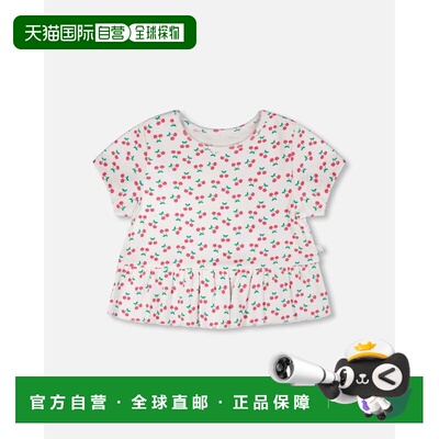 自营deux par deuxRib Crop T-Shirt with Frill White Printed C