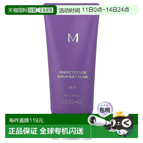 香港直邮谜尚,Perfect Cover Serum B.B Cream, No. 13 Ligh正品