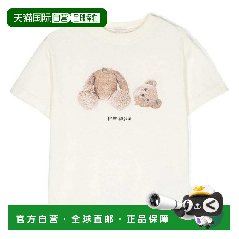 自营palm angels棕榈天使儿童泰迪熊棉T恤-黄油棕色 美国奥莱直发