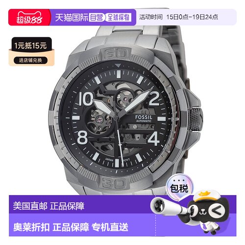 自营Fossil Men's Bronson 48mm Quartz Watch - black 美国奥莱