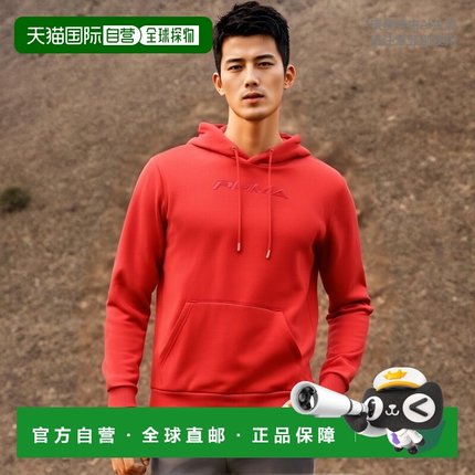 1h可退 【美国直邮】Puma Tonal Graphic Logo Pull Over Hoodie