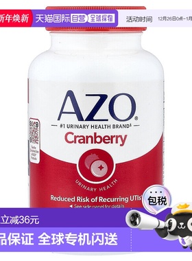 香港直发azo蔓越莓软凝胶泌尿道健康100粒营养补充品牌正品胶囊