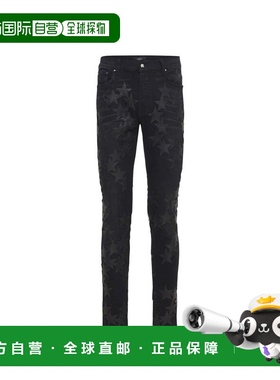 自营Amiri Cotton Skinny Men's Jeans - gray 美国奥莱直发