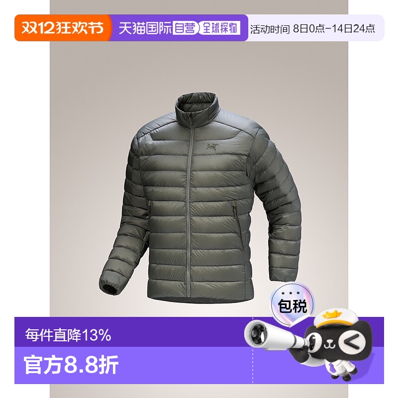 1h可退 加拿大直邮 始祖鸟Cerium Jacket 男士羽绒外套