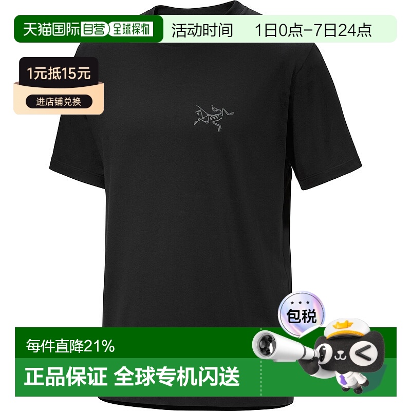 加拿大直邮始祖鸟Kragg SL男款户外运动休闲透气短袖T恤