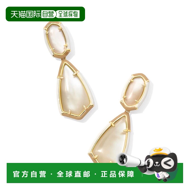 自营kendra scottWomen's Camry Statement Earring In Gold Natu