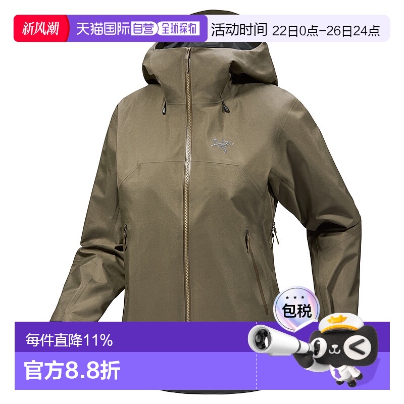 1h可退 加拿大直邮始祖鸟Arc'teryx Beta SL女士外套轻便防风