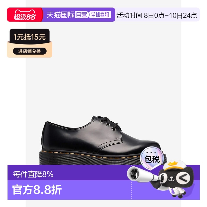 自营 DR. MARTENS - 1461四重抛光光滑皮革德比鞋时尚舒适新款