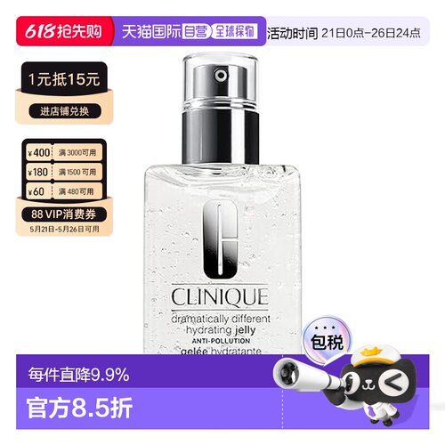 香港直邮Clinique 倩碧 透明黄油啫喱200ml（美国产）正品