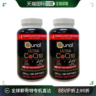 自营｜Qunol辅酶Q10胶囊180粒 2提升心肌能力心脏中老年健康