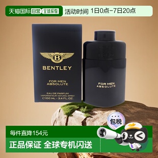 美国直邮Bentley宾利黑色尊爵男士香水EDP东方木香浓郁留香1正品