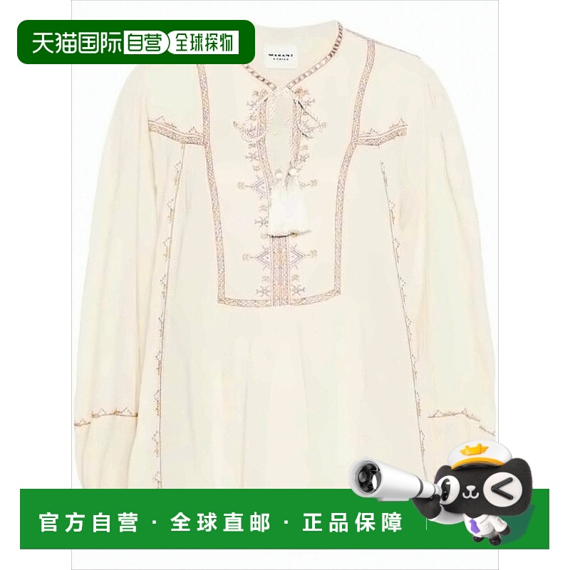 自营isabel marantGeometric Embroidered Cotton Blouse With Pu