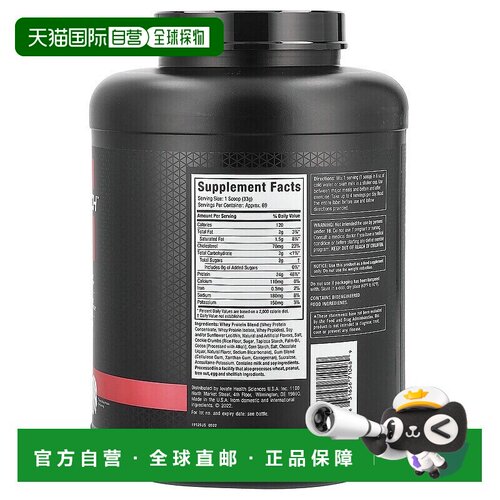 香港直发Muscletech麦斯泰克乳清蛋白粉高生产果高吸收2268g