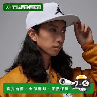 1h可退 【美国直邮】Jordan|Jordan Pro Snapback Jumpman - 男款