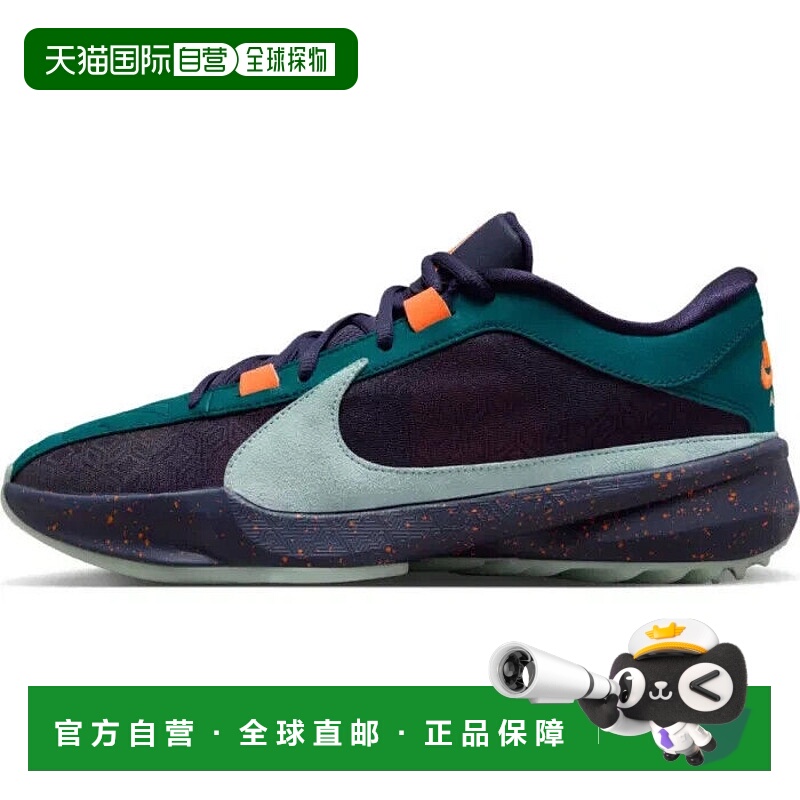 自营 Nike Zoom Freak 5 DX4985-300运动鞋男式Geode青紫色墨水鞋