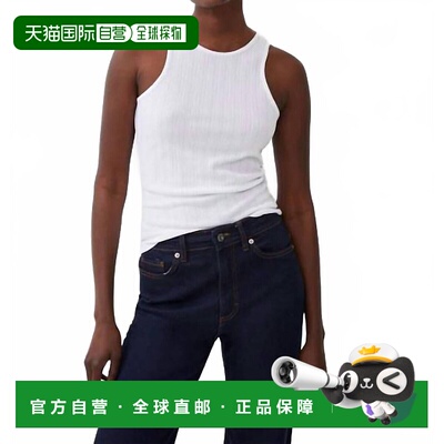 自营french connectionTallie Textured Tank Top In Linen White