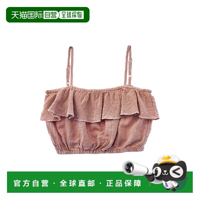 自营Vintage Havana Tube Top - white 美国奥莱直发