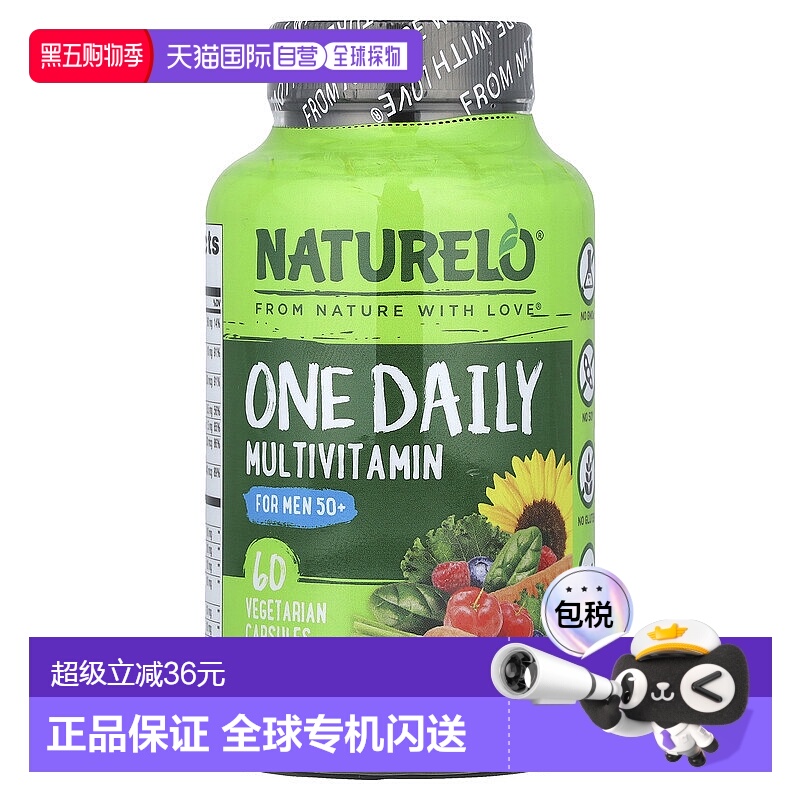 香港直发naturelo50+男性多维生素矿物质素食胶囊60粒提高活性