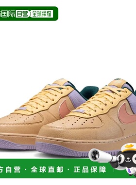 自营Men's Nike Air Force 1 '07 IB4493-252 Sneakers Sesame Li