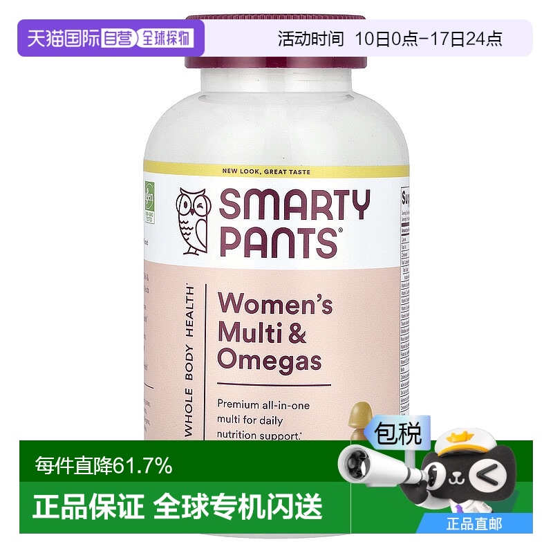 ɫ 180λ ֱsmartypantsŷ٤ 3ǽ180