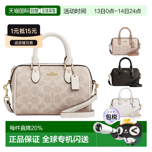 香港直邮COACH/蔻驰Rowan 18单肩斜挎小号波士顿包CW329 CW330新