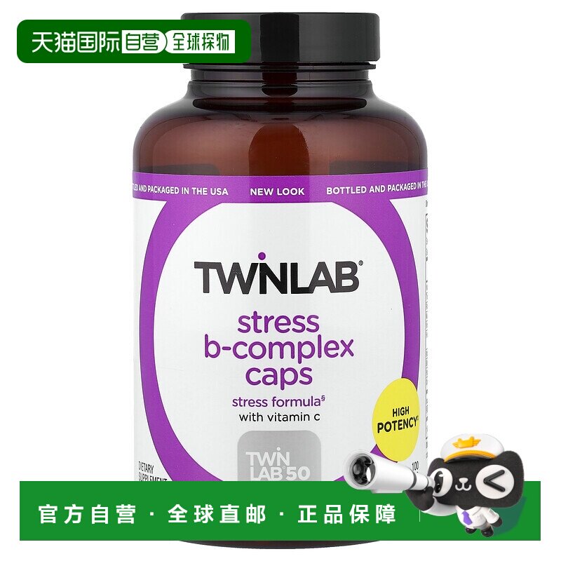 香港直邮Twinlab,抗压力 B 复合物,100 粒胶囊维生素