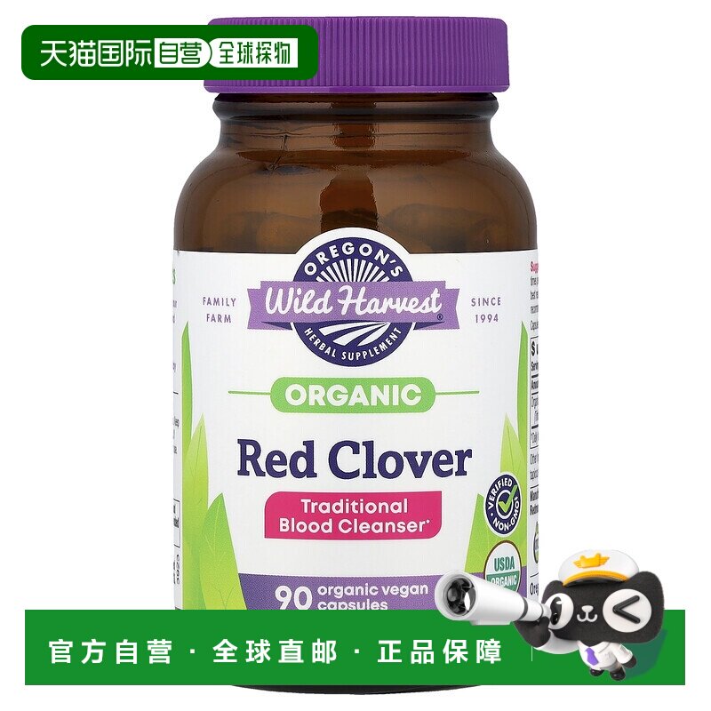 香港直邮Oregons Wild Harvest，有机红三叶草，90 粒有机素食胶