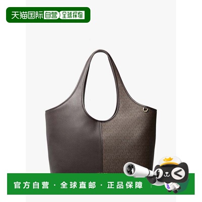自营michael korsHenly Large Signature Logo and Textured Tote