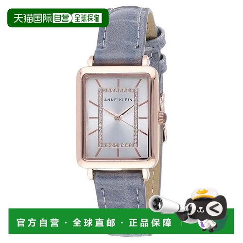 自营Anne Klein Women's Classic Silver Rectangle 24mm - silve