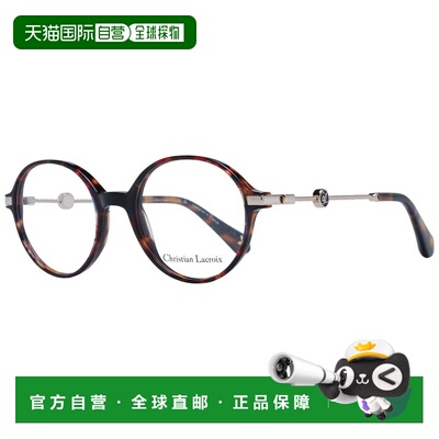 自营Christian Lacroix Acetate Glasses Women's (Frames) - bro
