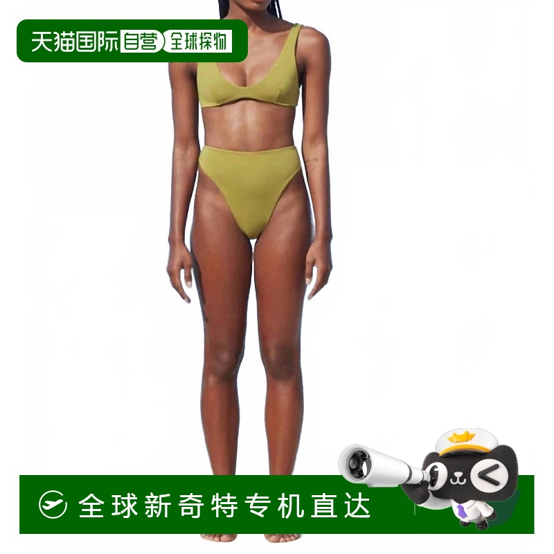 自营 haightCrepe Mah Hotpants Bikini Bottom In Aloe Green -