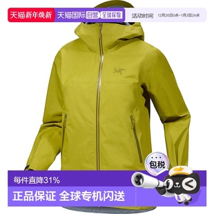 始祖鸟Beta 耐用多功能登山夹克 Jacket系列男女款