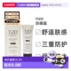 美国直邮TIZO光疗AM活力修护润肤防晒霜SPF40浅色防水50ml正品