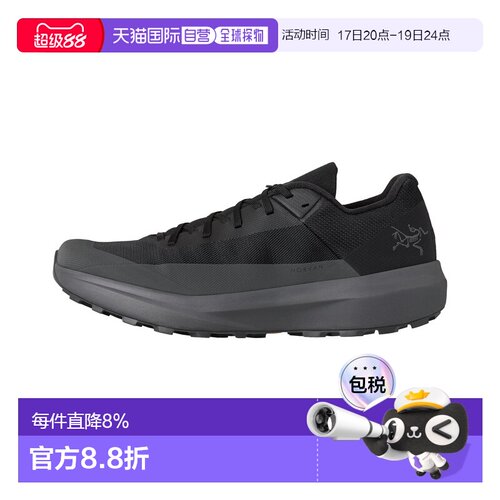 1h可退 加拿大直邮Arc'teryx Norvan LD 4 男鞋 适应性强的长距离