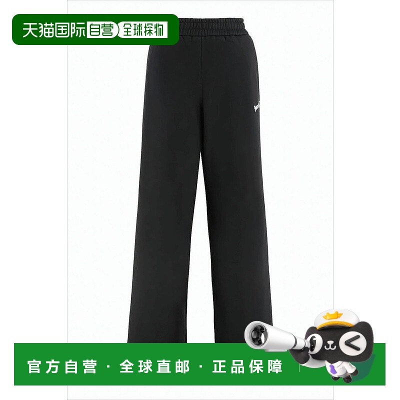 自营versaceWide-Leg Jogger Pants With Adjustable Hem And Emb