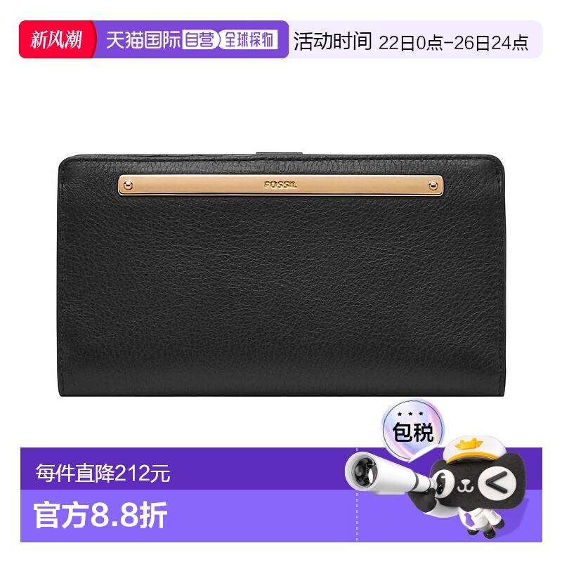 【美国直邮】fossil 通用 钱包化石