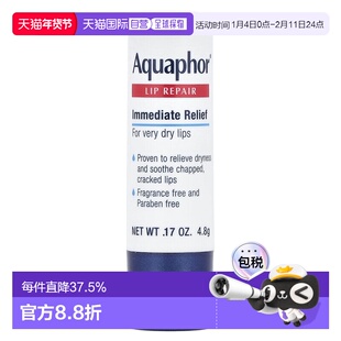 香港直邮aquaphor润唇膏舒缓干燥长久水润4.8g母亲节送妈妈正品