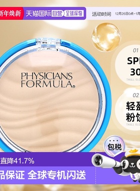 香港直邮Physicians Formula,Mineral Wear，轻盈粉饼，SPF 正品