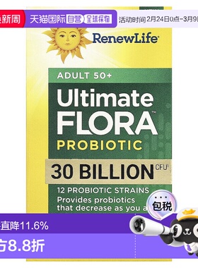 香港直发ReNew Life50+成年人益生菌胶囊30粒
