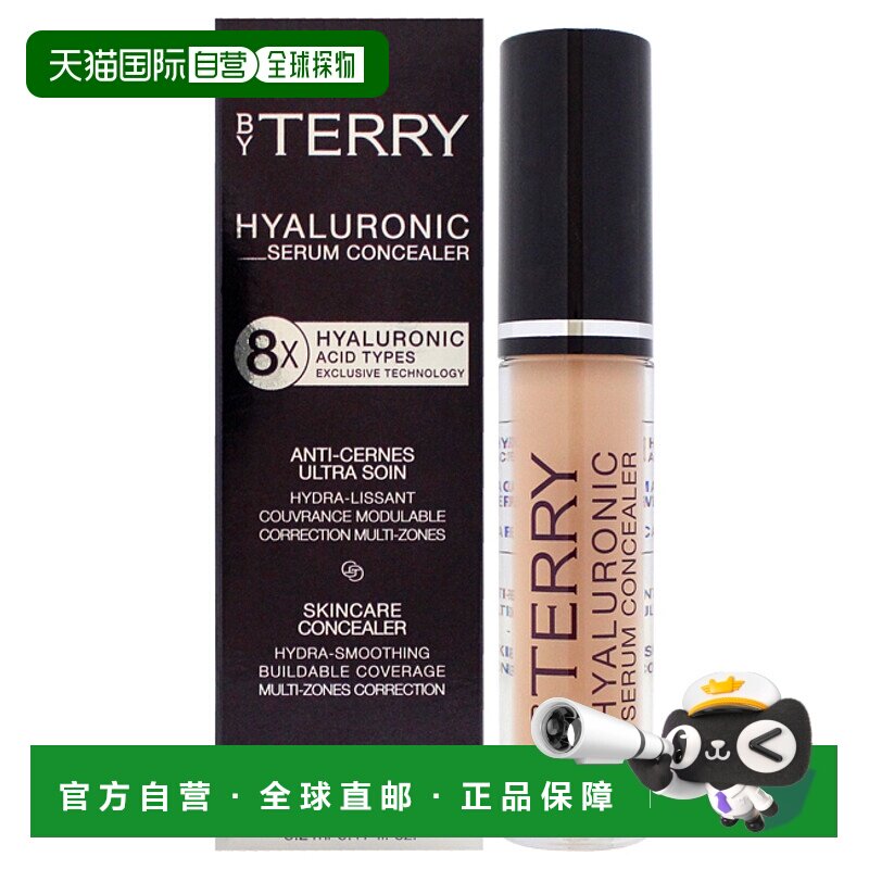 美国直邮By Terry泰芮透明质酸遮瑕液8HA-8金色裸女士遮瑕膏正品