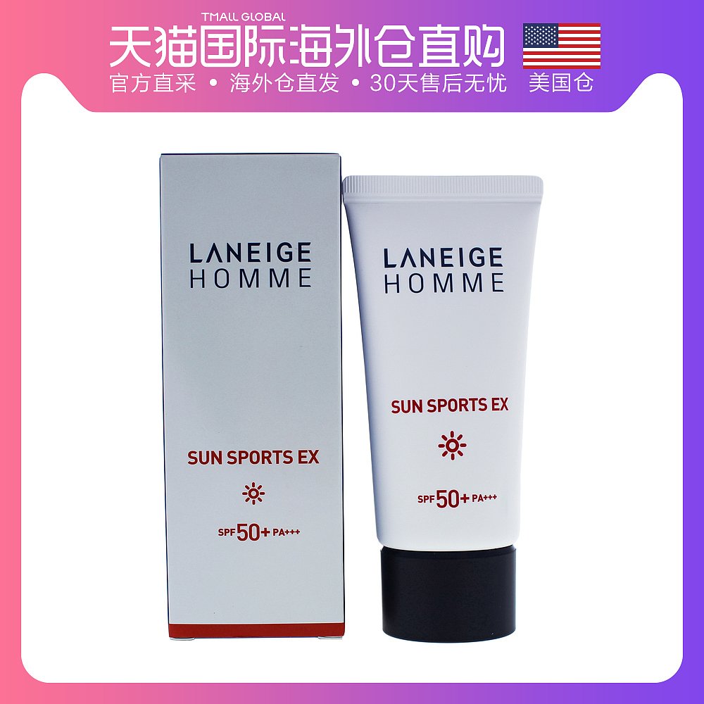 美国直邮laneige 男士 防晒霜