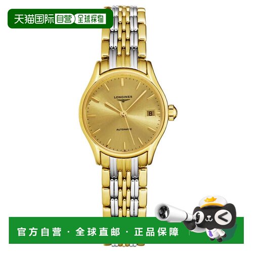 美国直邮longines/浪琴 休闲手表 【付后1h可退】