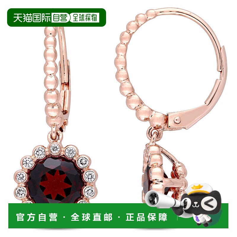 自营Mimi & Max 3 1/5ct TGW Garnet 1/3ct TW Diamond Halo Scal