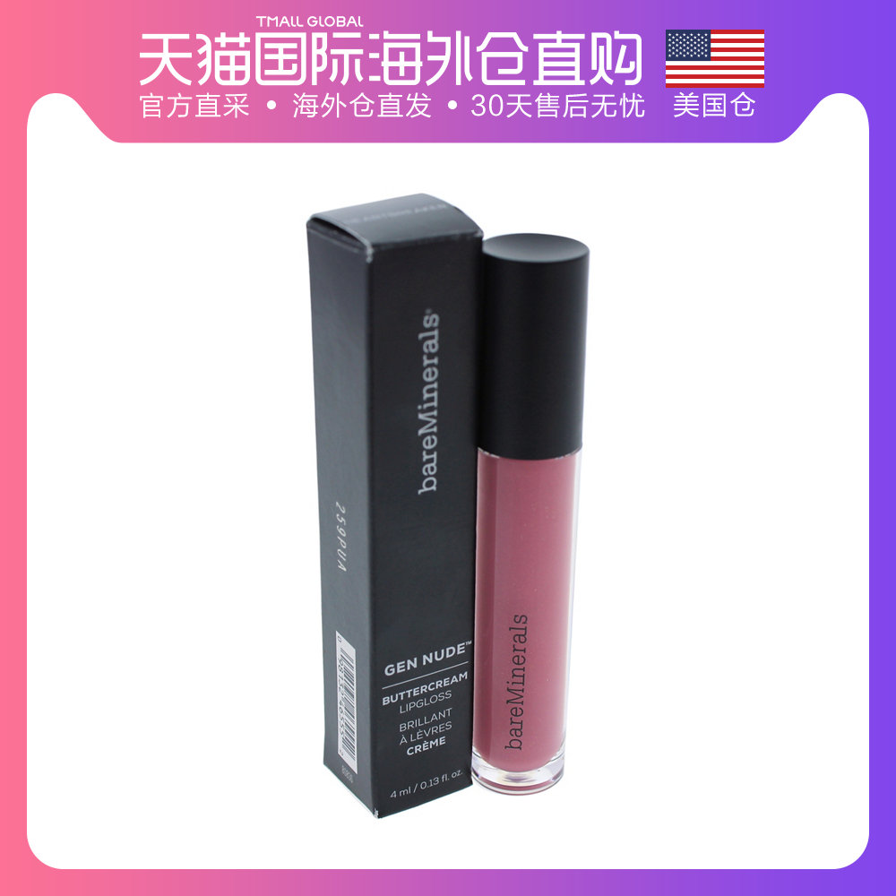 美国直邮bareminerals 女士 唇蜜唇釉