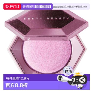 香港直邮fenty beauty 蕾哈娜 星钻3D高光粉饼8G#Lavender L正品