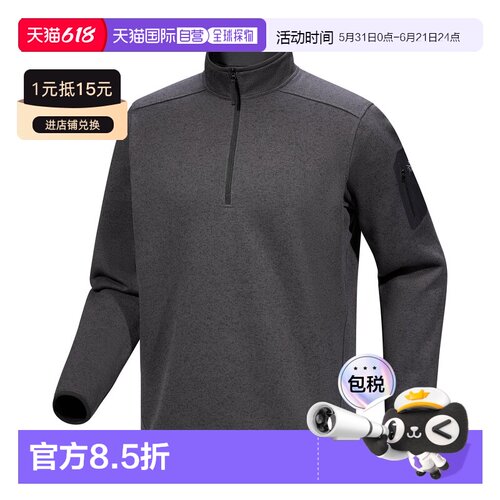 自营  始祖鸟Covert 1/2男款户外徒步休闲半拉链卫衣抓绒