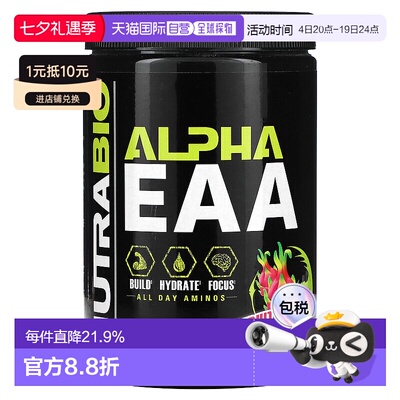 香港直邮Nutrabio Labs,Alpha EAA，火龙果糖，0.98 磅（446 克）