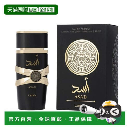 美国直邮M LATTAFA ASAD 3.4OZ EDP拉塔法香氛 阿萨德100ml正品