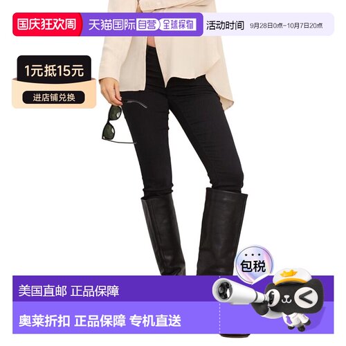 自营Hatch The Slim Maternity Jean - black 美国奥莱直发