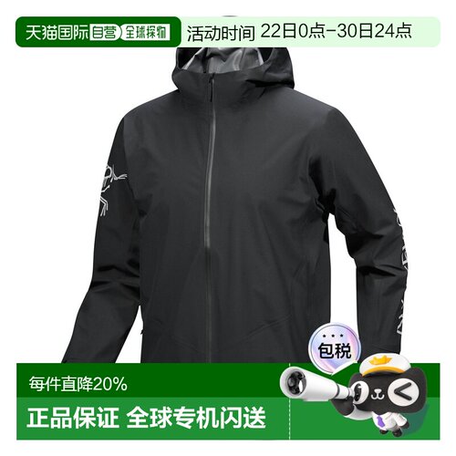 加拿大直邮始祖鸟Norvan 男士户外舒适百搭防风外套冲锋衣